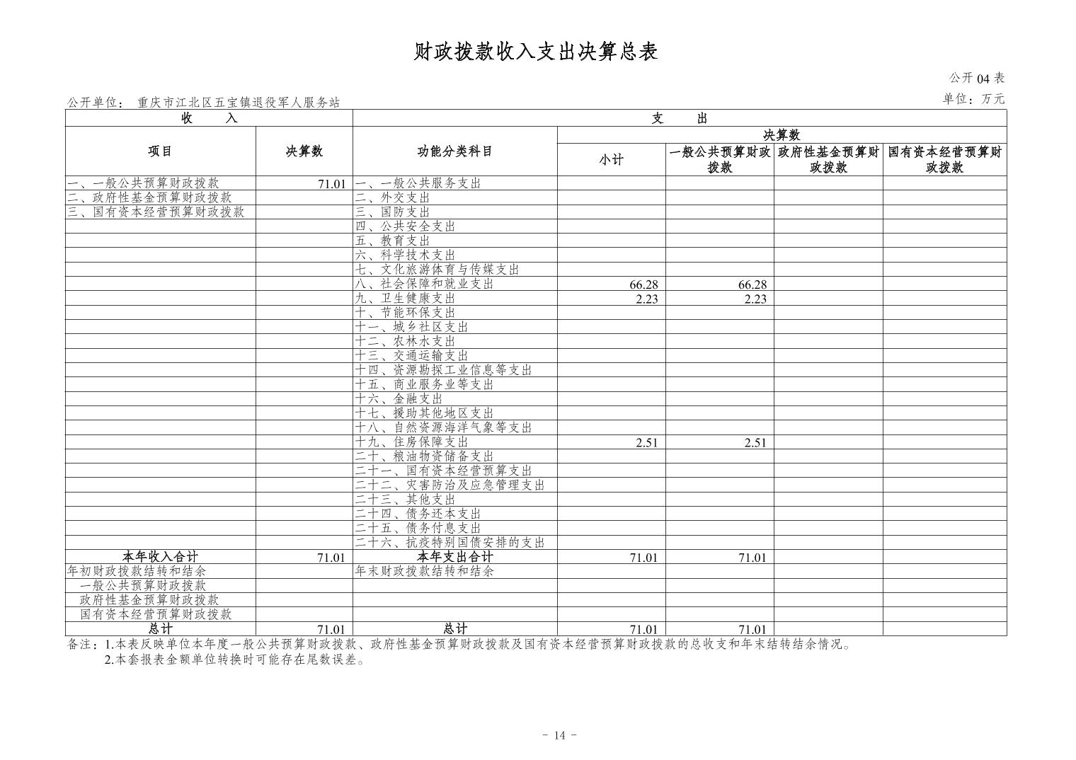 202411202cc6fed9_13.jpg slots游戏