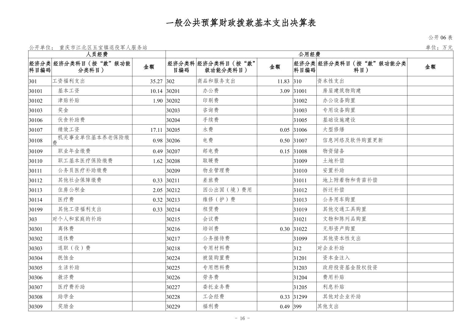 202411202cc6fed9_15.jpg slots游戏