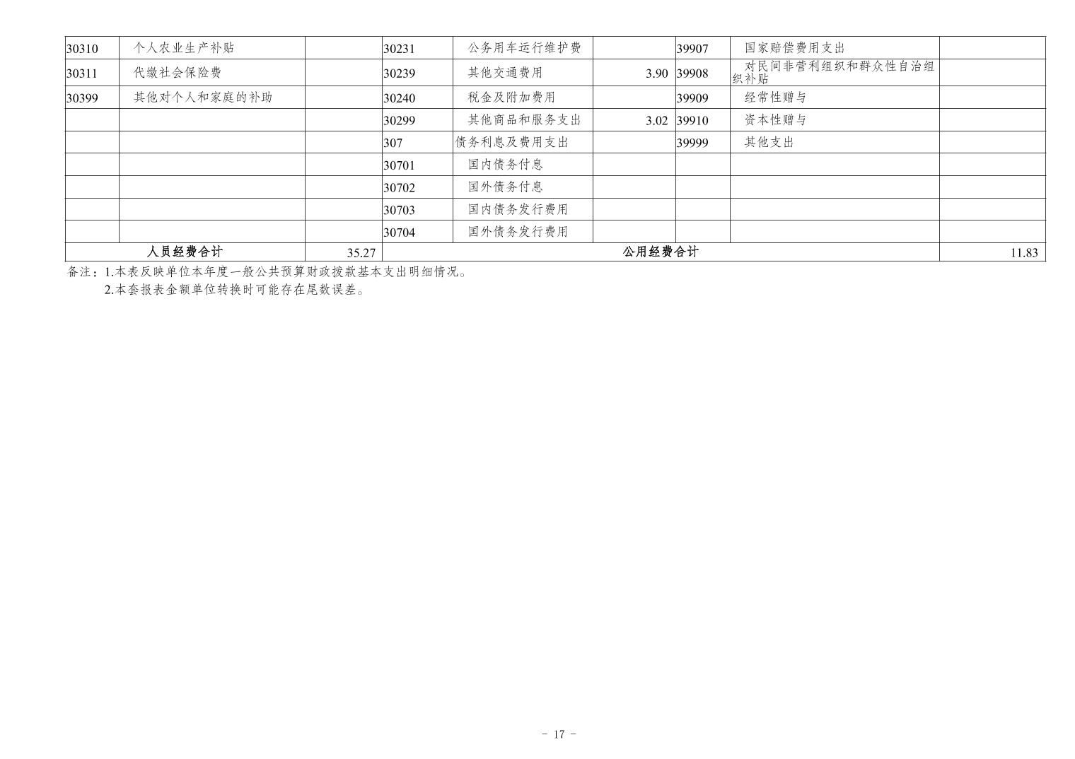 202411202cc6fed9_16.jpg slots游戏