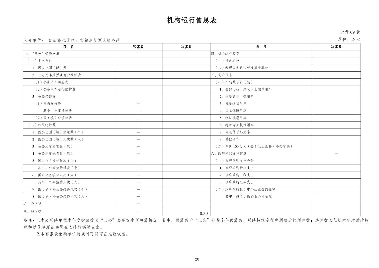 202411202cc6fed9_19.jpg slots游戏