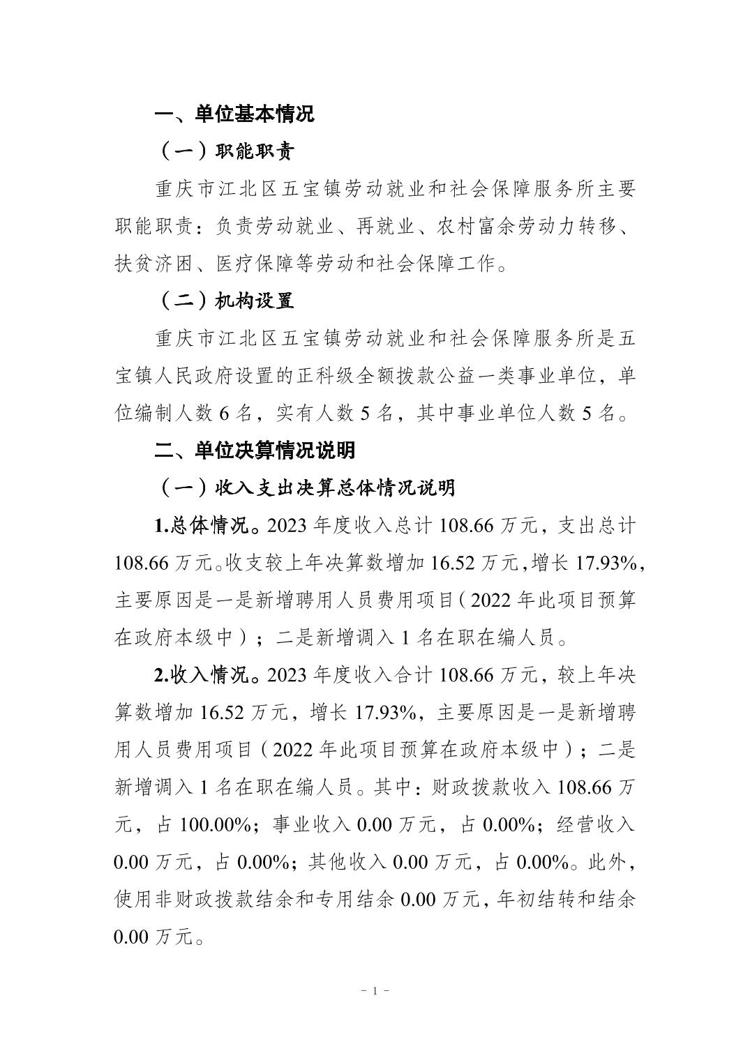 20241120c5c1e7b9_0.jpg slots游戏