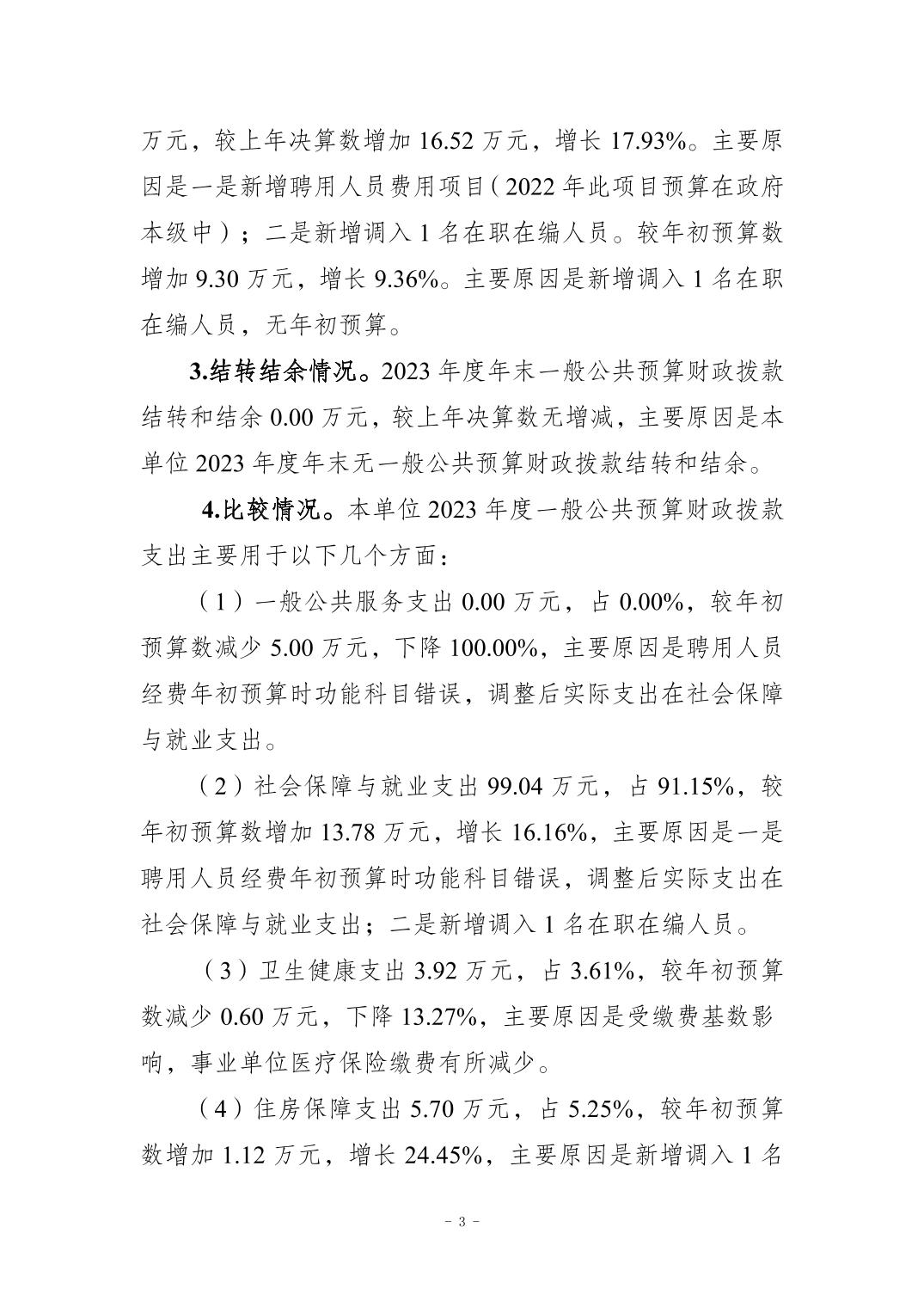 20241120c5c1e7b9_2.jpg slots游戏