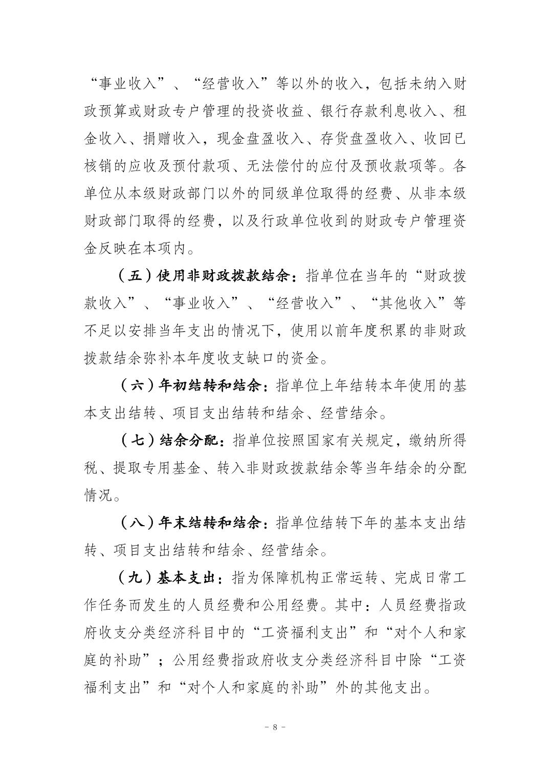 20241120c5c1e7b9_7.jpg slots游戏