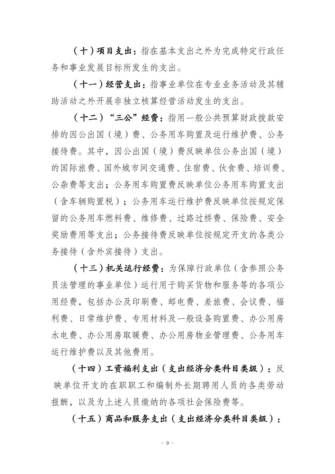 20241120c5c1e7b9_8.jpg slots游戏