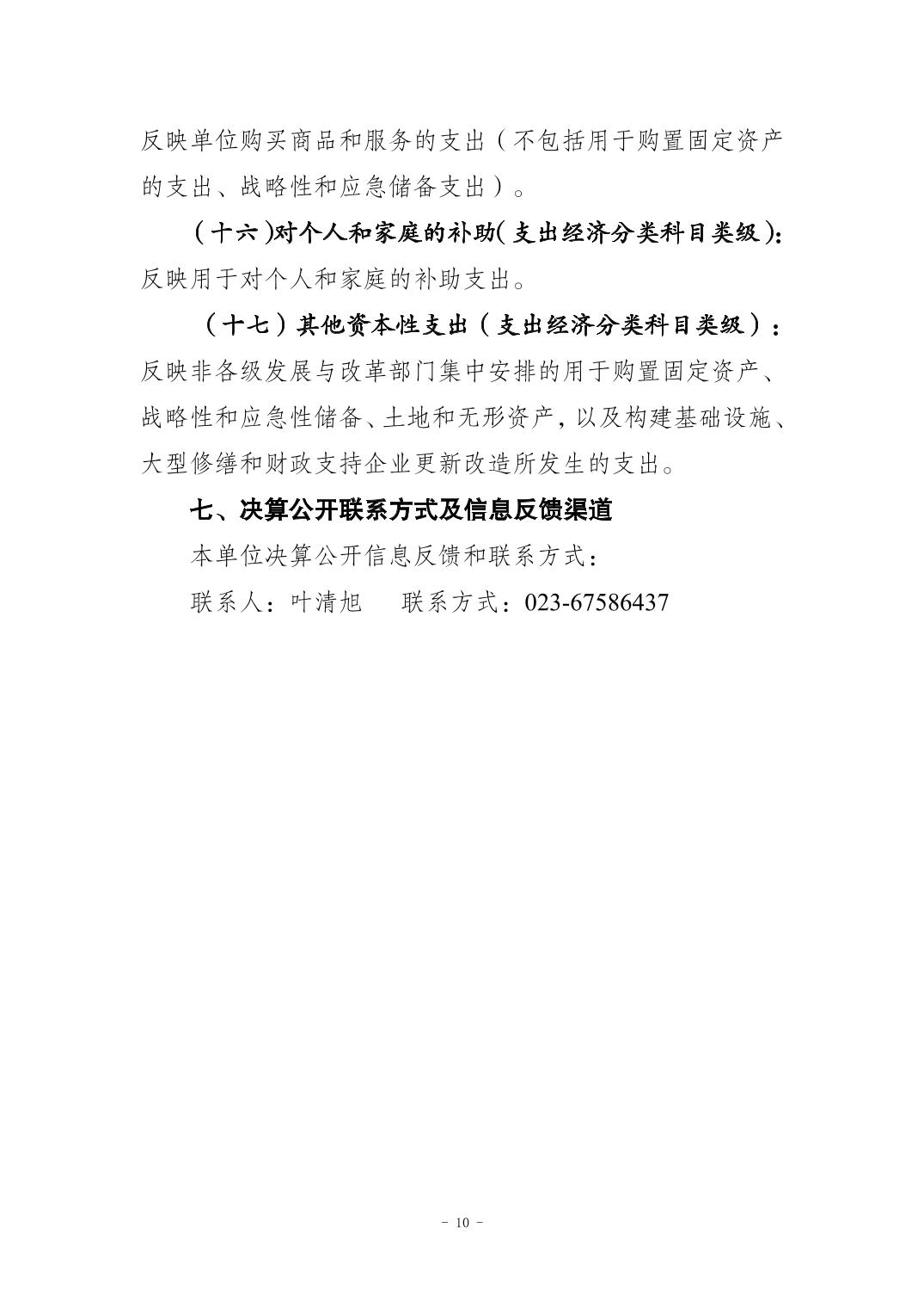 20241120c5c1e7b9_9.jpg slots游戏