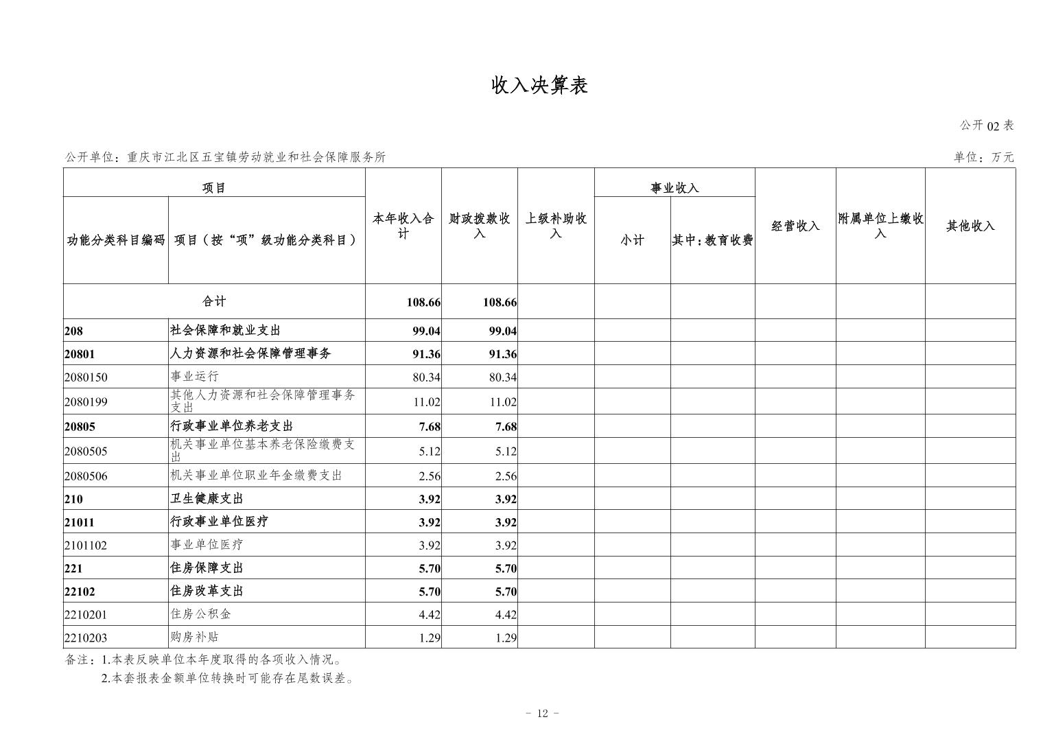20241120c5c1e7b9_11.jpg slots游戏