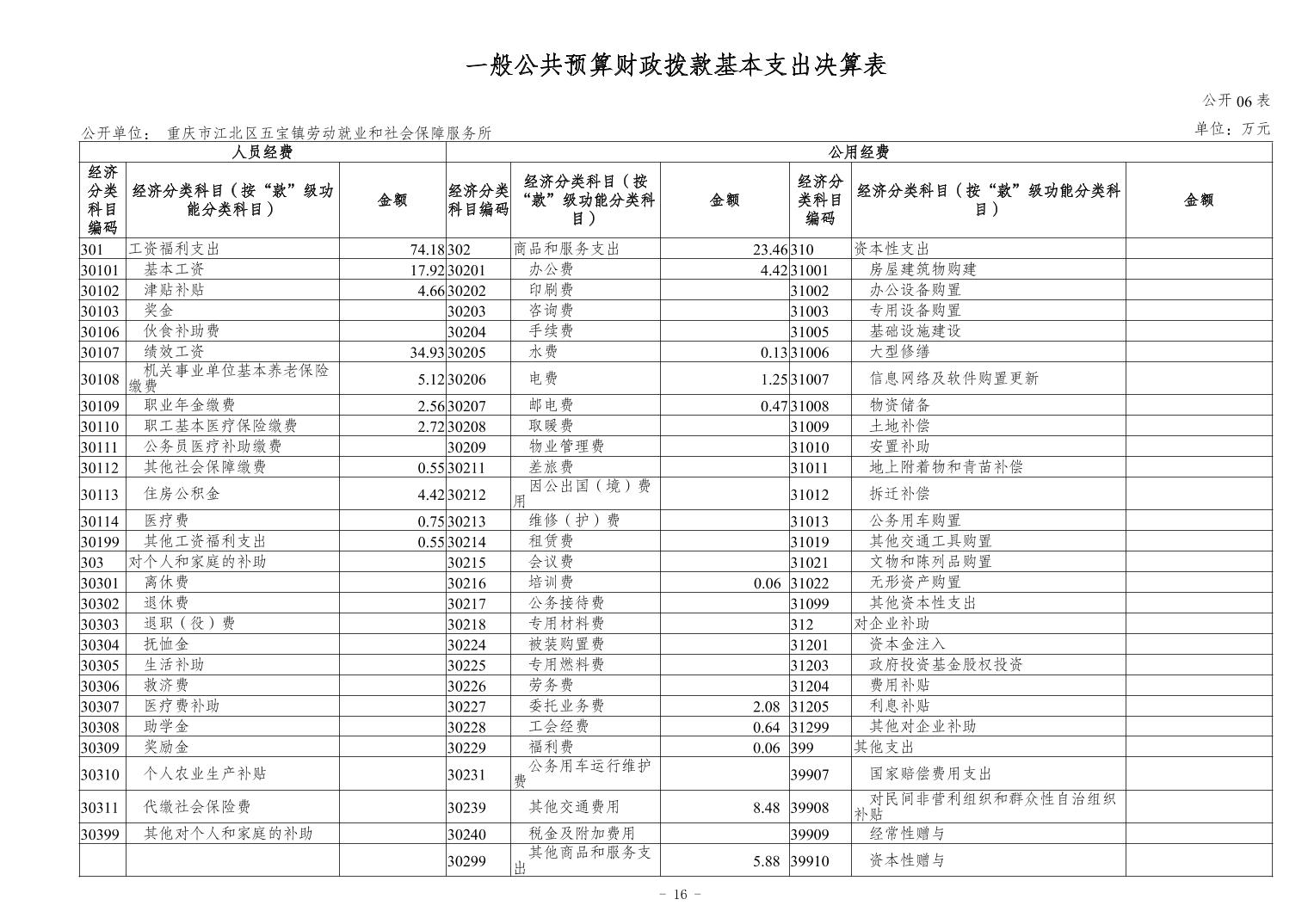 20241120c5c1e7b9_15.jpg slots游戏