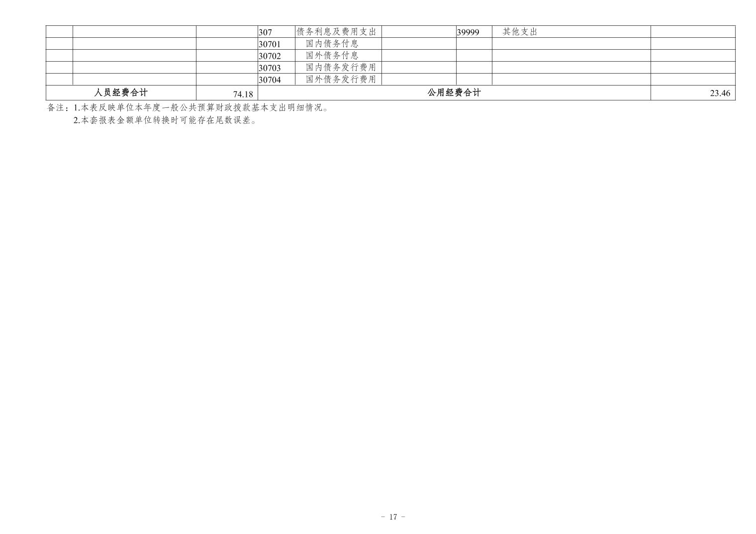 20241120c5c1e7b9_16.jpg slots游戏