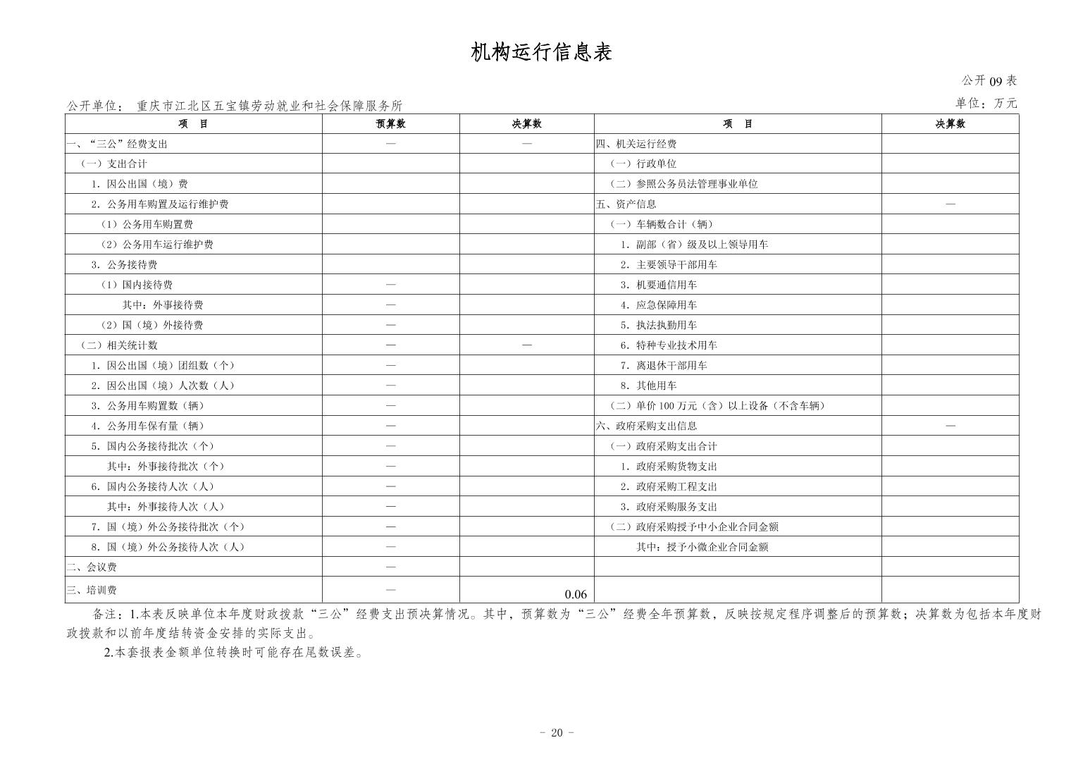 20241120c5c1e7b9_19.jpg slots游戏