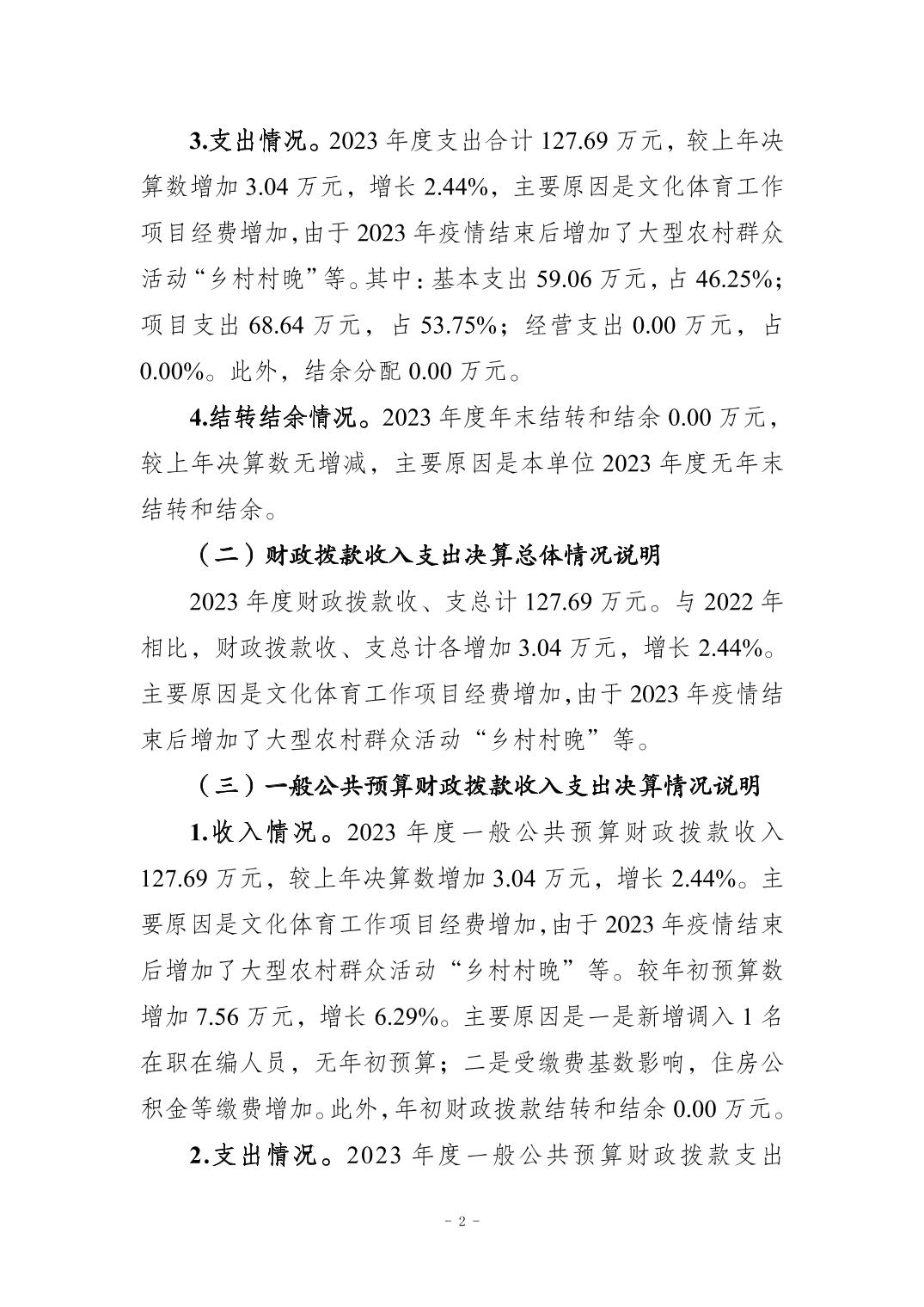 202411201e1776d7_1.jpg slots游戏