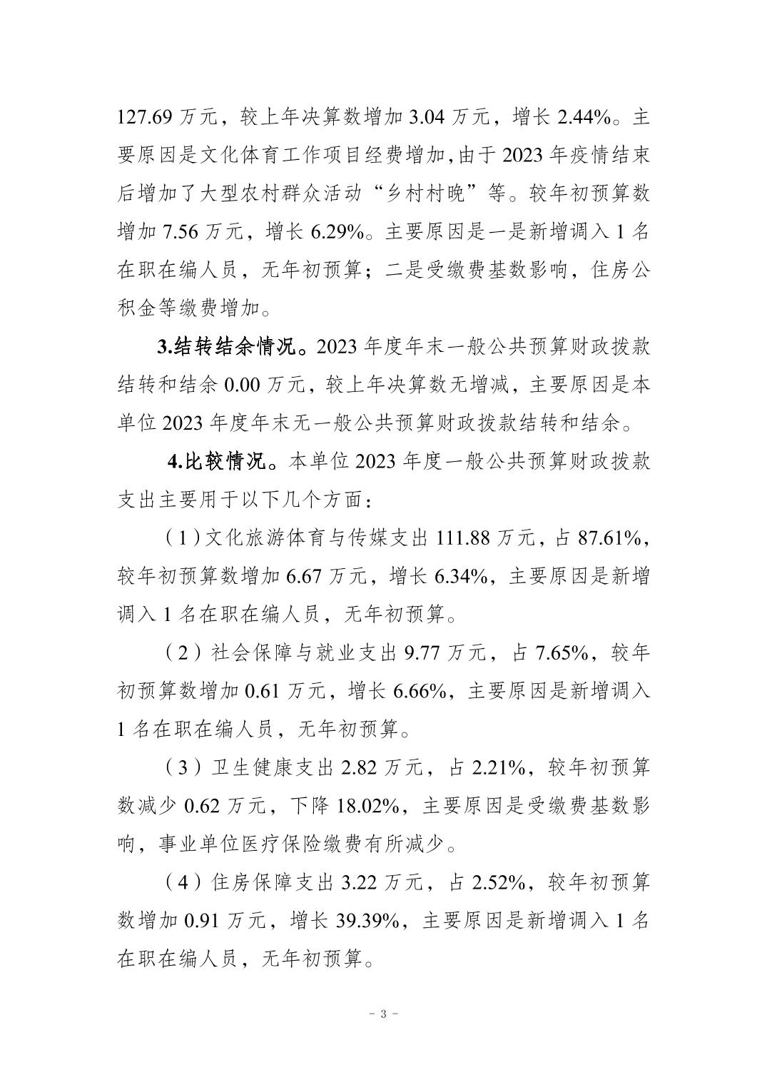 202411201e1776d7_2.jpg slots游戏