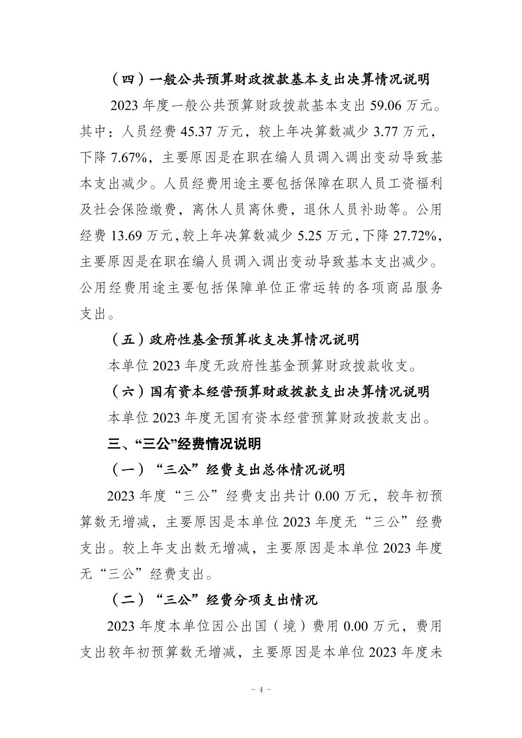 202411201e1776d7_3.jpg slots游戏