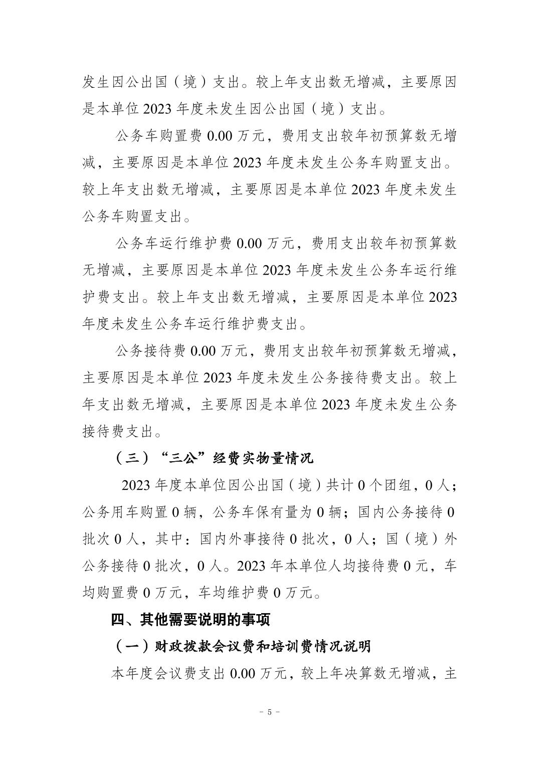 202411201e1776d7_4.jpg slots游戏