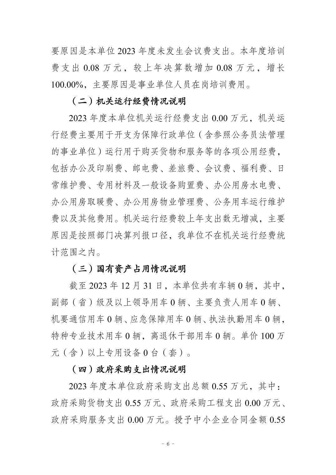 202411201e1776d7_5.jpg slots游戏