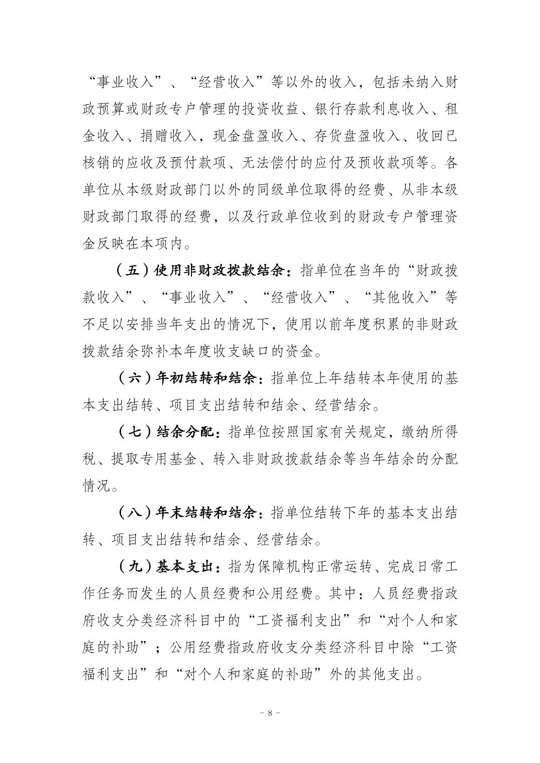 202411201e1776d7_7.jpg slots游戏