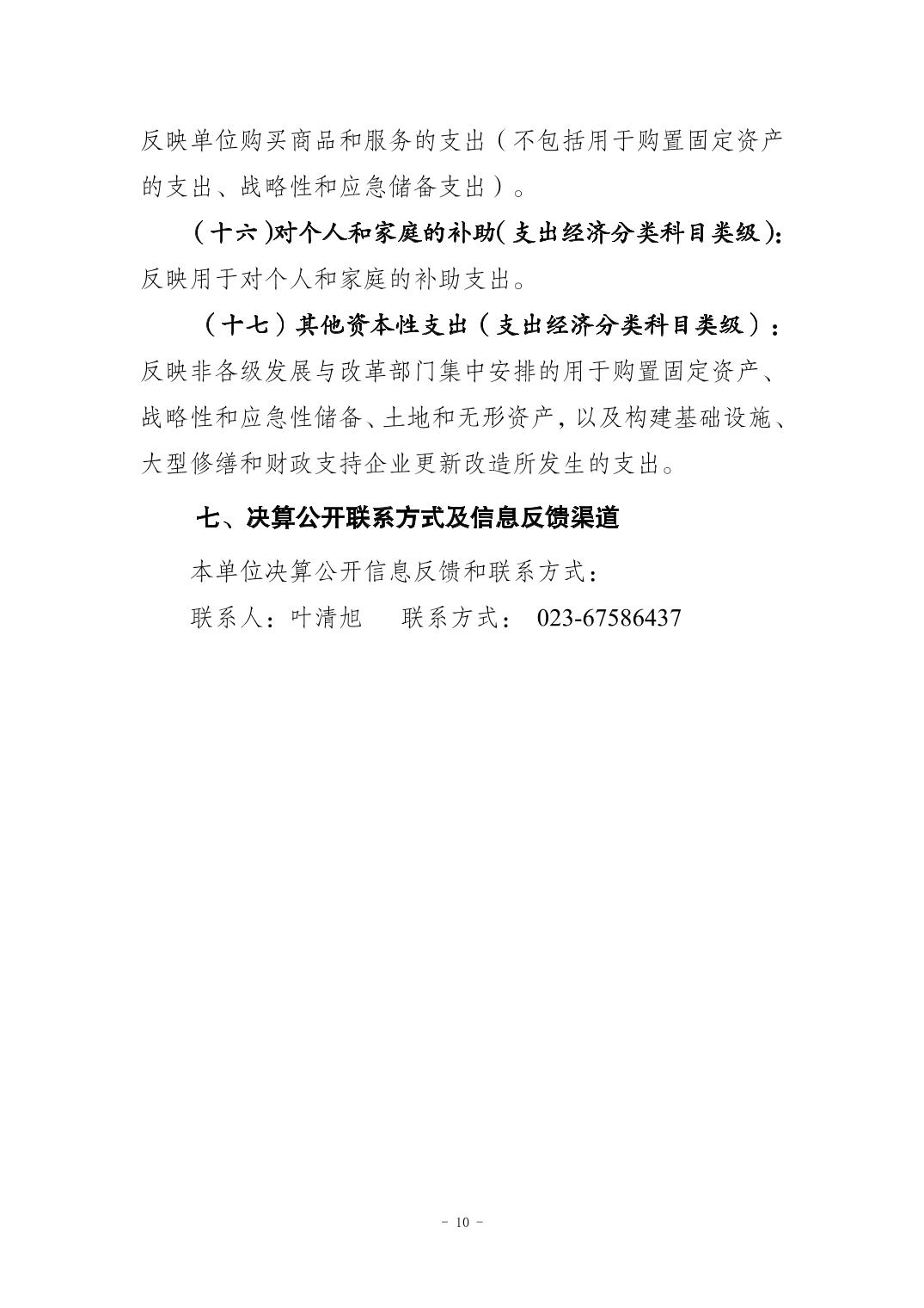 202411201e1776d7_9.jpg slots游戏