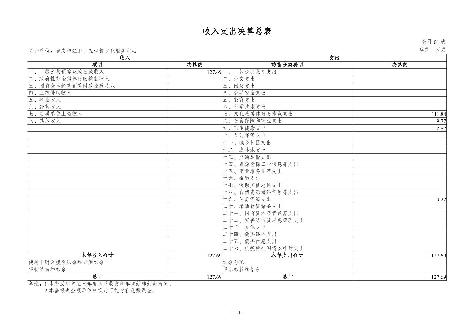 202411201e1776d7_10.jpg slots游戏