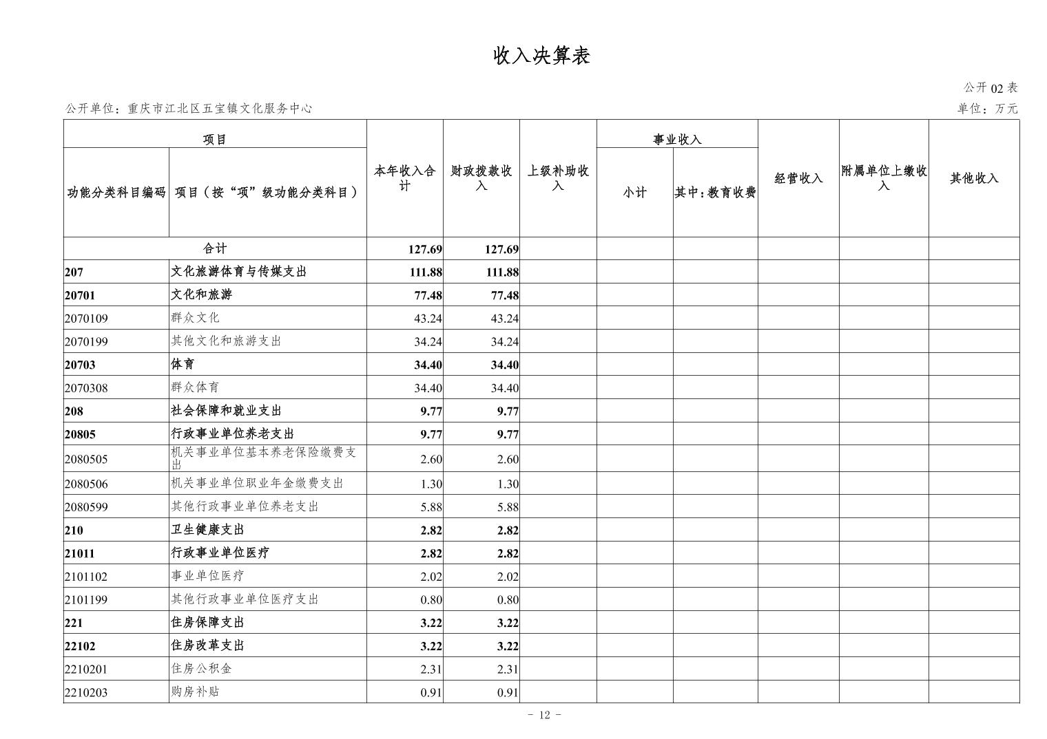 202411201e1776d7_11.jpg slots游戏