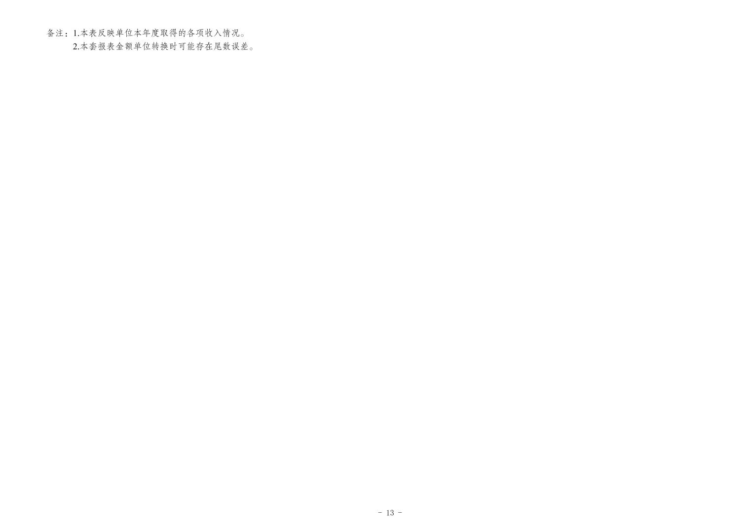 202411201e1776d7_12.jpg slots游戏