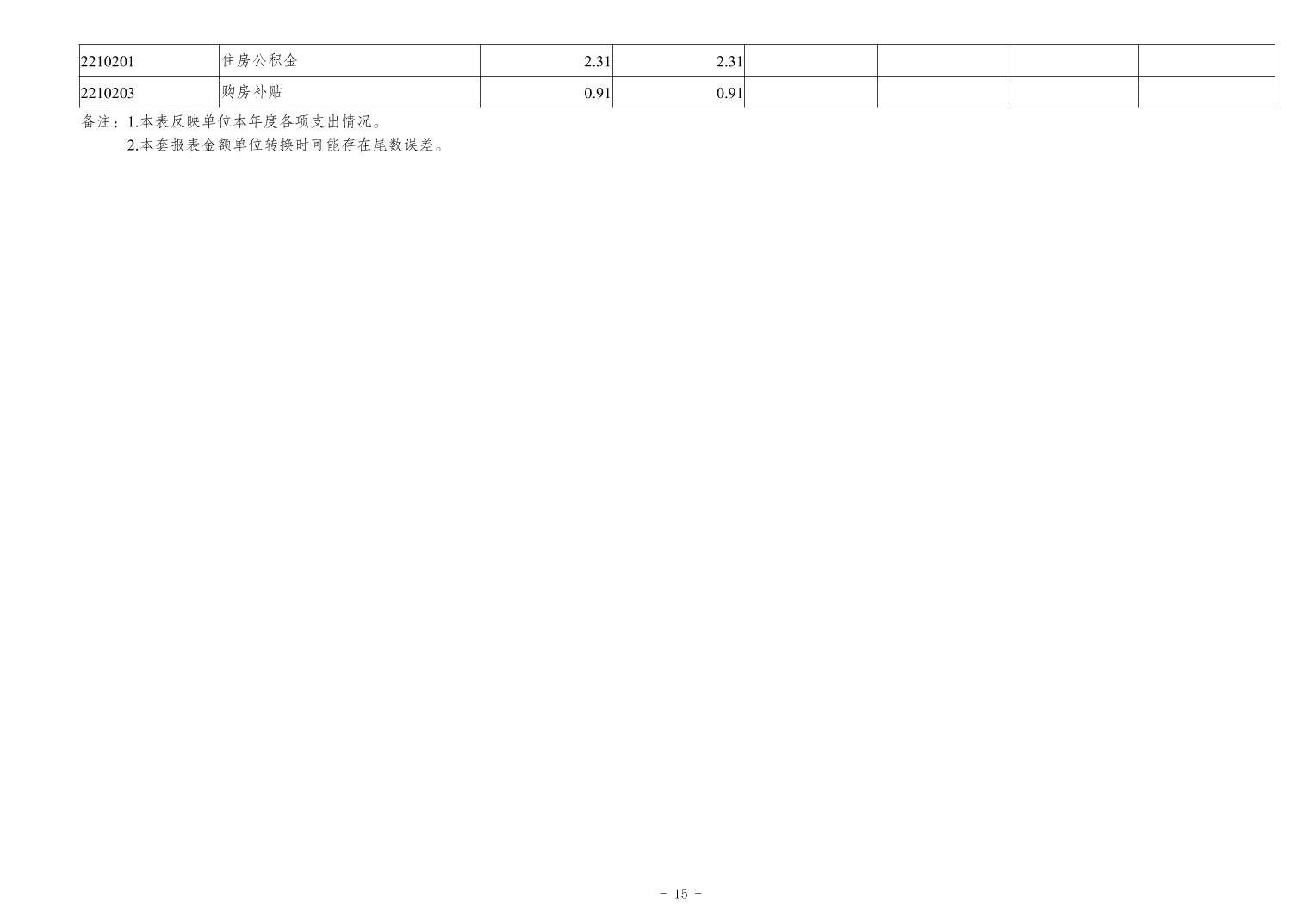 202411201e1776d7_14.jpg slots游戏