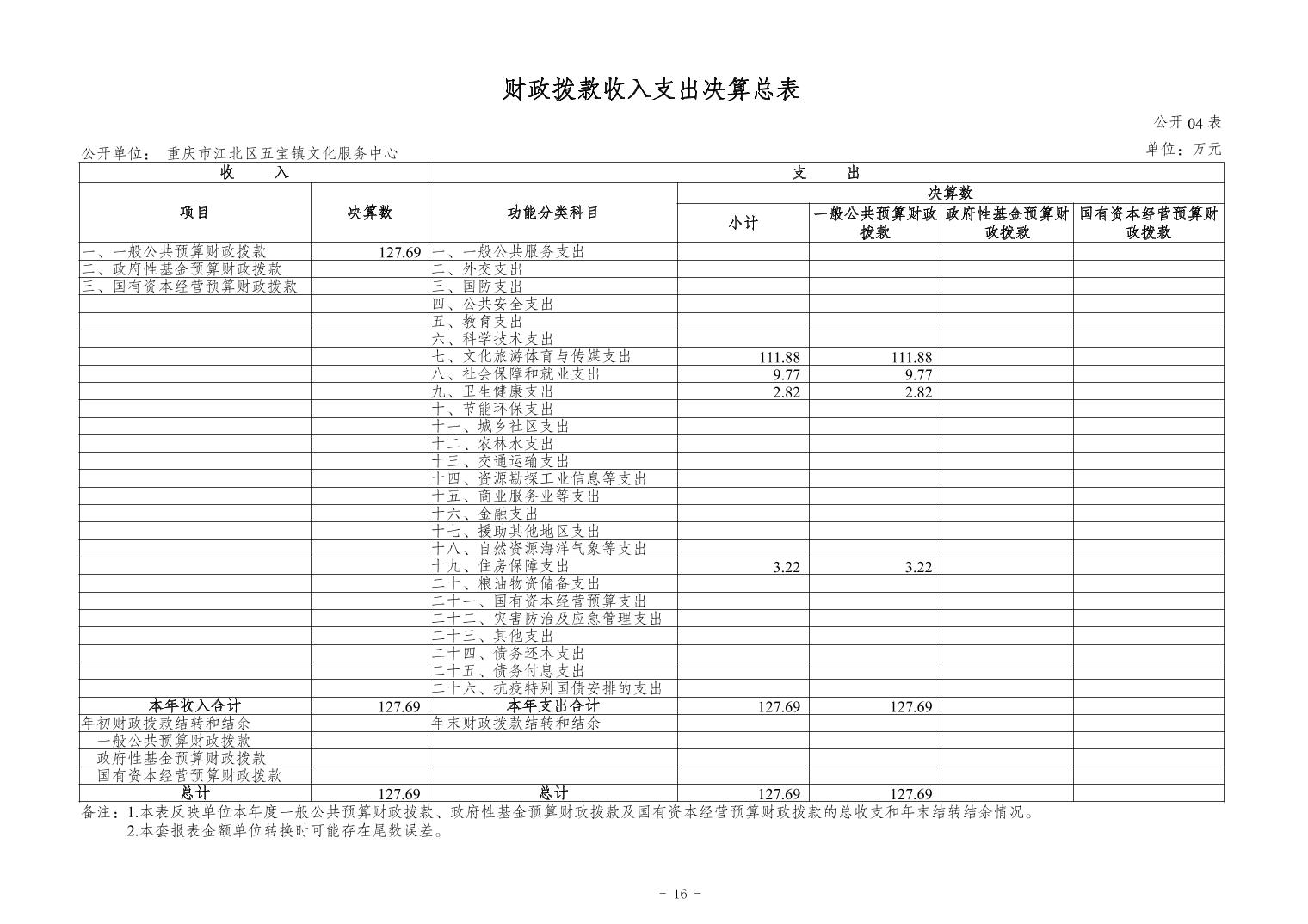 202411201e1776d7_15.jpg slots游戏