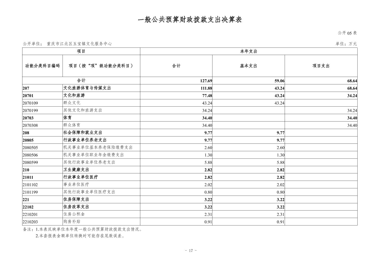 202411201e1776d7_16.jpg slots游戏