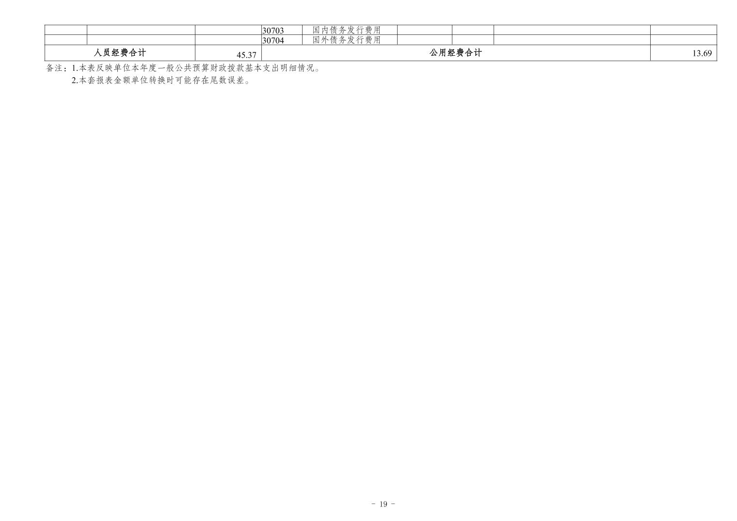 202411201e1776d7_18.jpg slots游戏