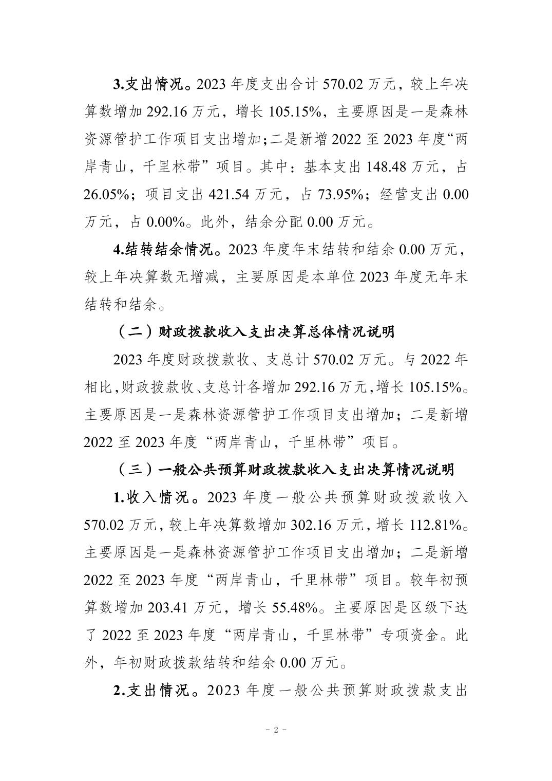 202411204612cb0c_1.jpg slots游戏