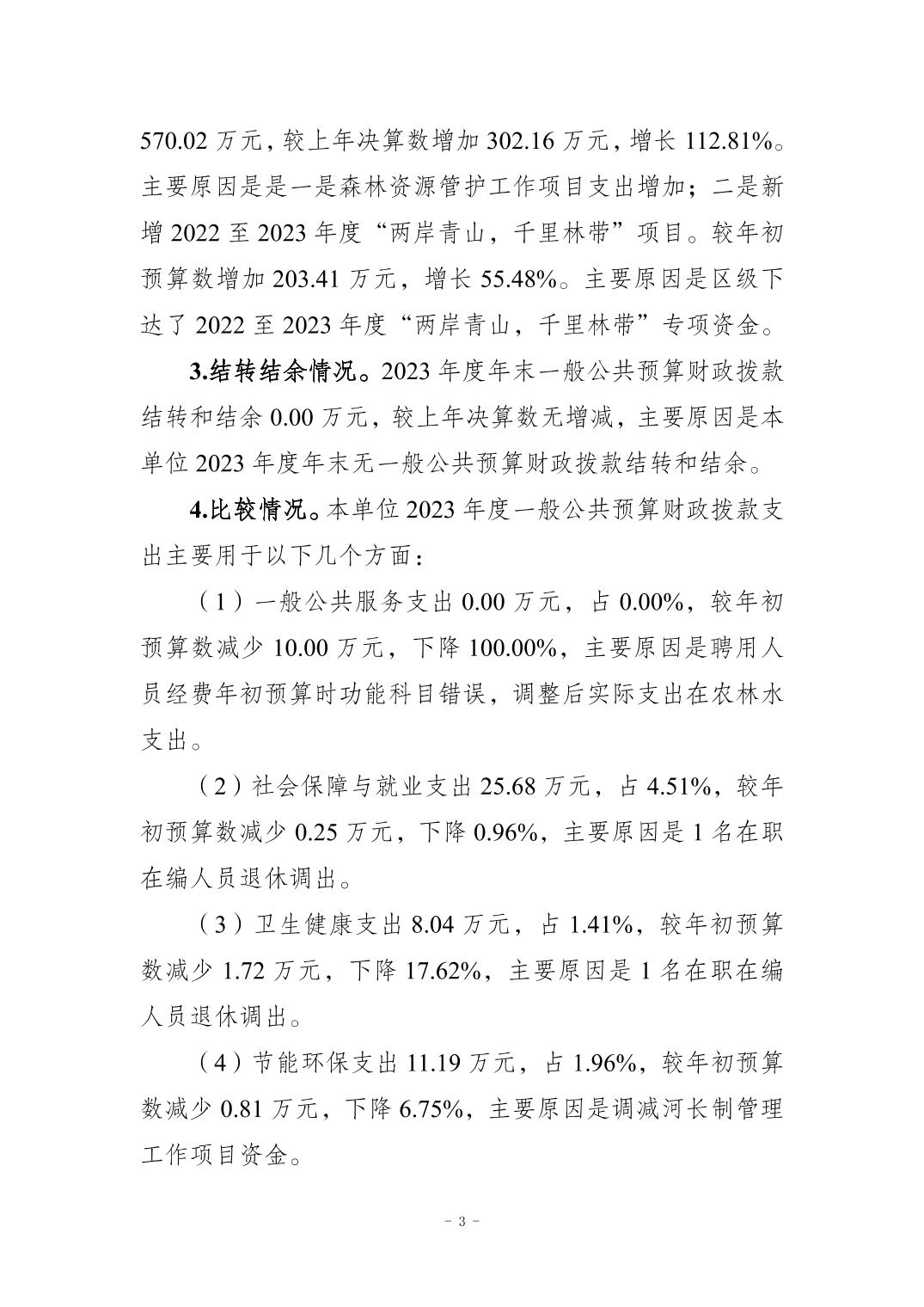 202411204612cb0c_2.jpg slots游戏