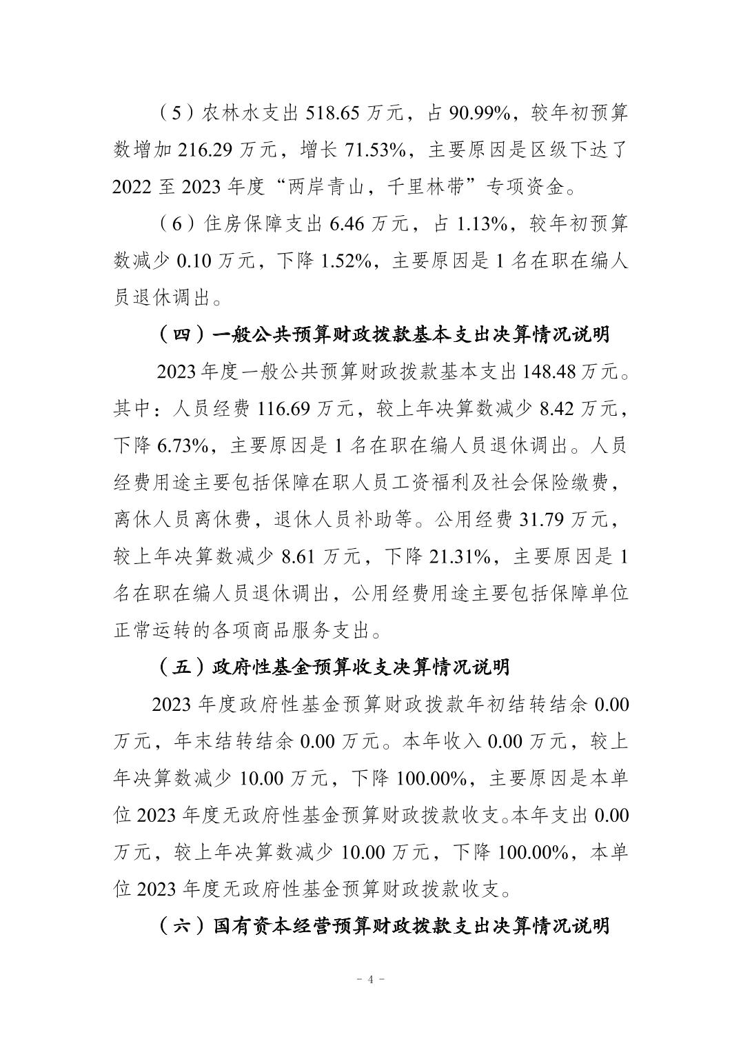 202411204612cb0c_3.jpg slots游戏
