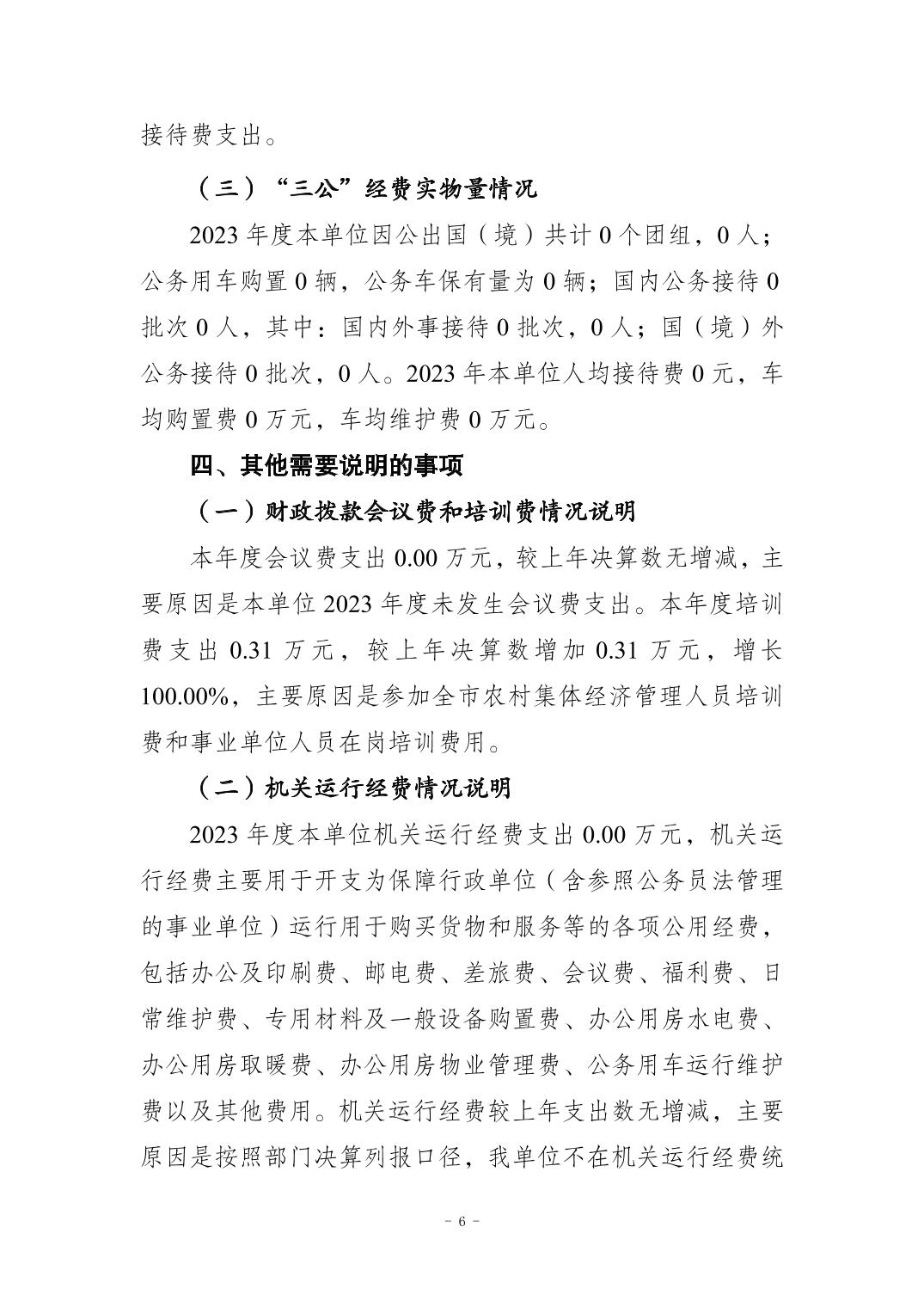 202411204612cb0c_5.jpg slots游戏