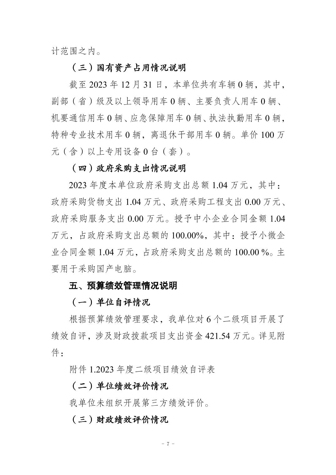 202411204612cb0c_6.jpg slots游戏