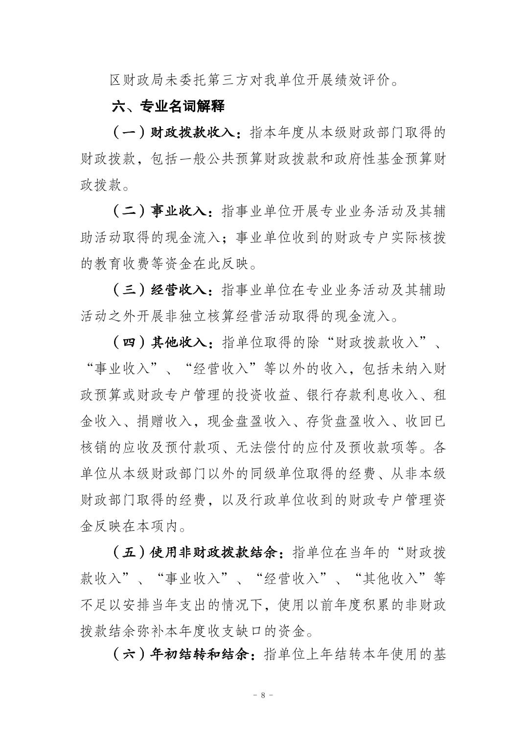202411204612cb0c_7.jpg slots游戏