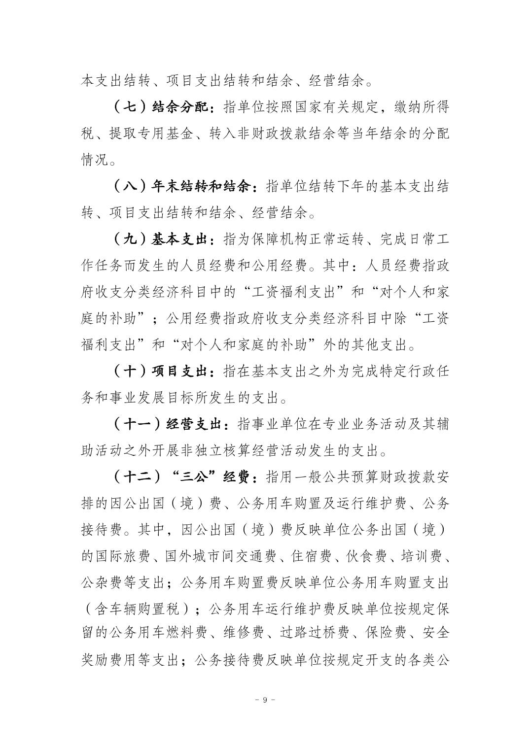 202411204612cb0c_8.jpg slots游戏