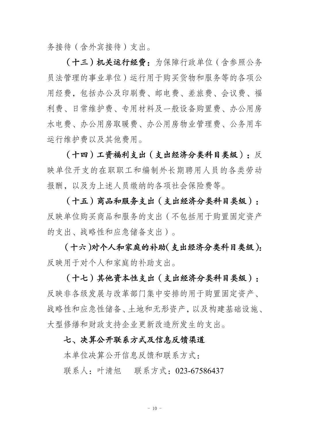 202411204612cb0c_9.jpg slots游戏