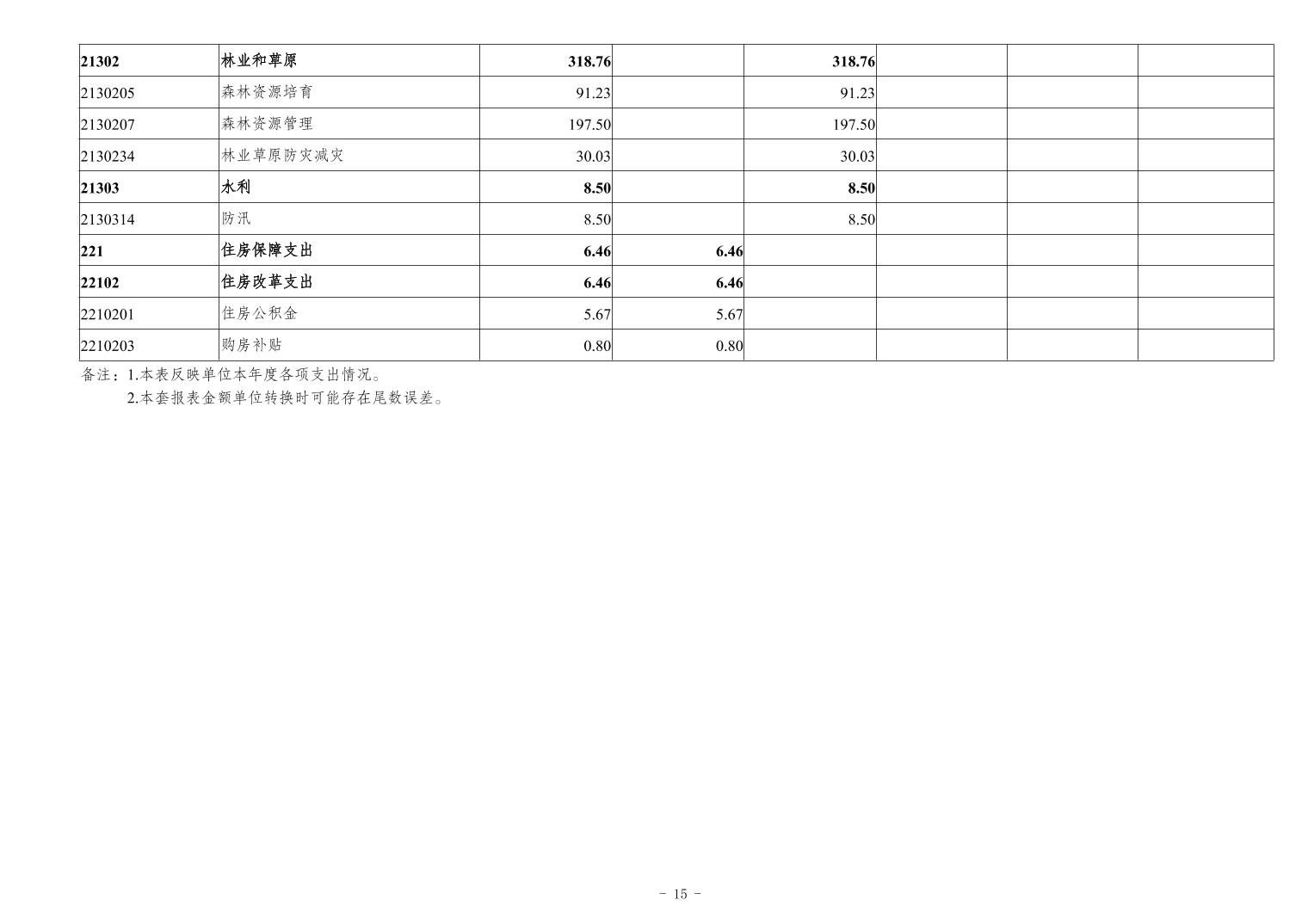 202411204612cb0c_14.jpg slots游戏