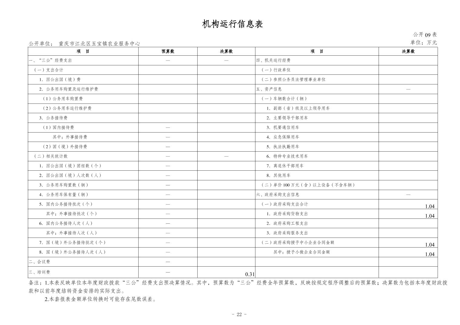 202411204612cb0c_21.jpg slots游戏