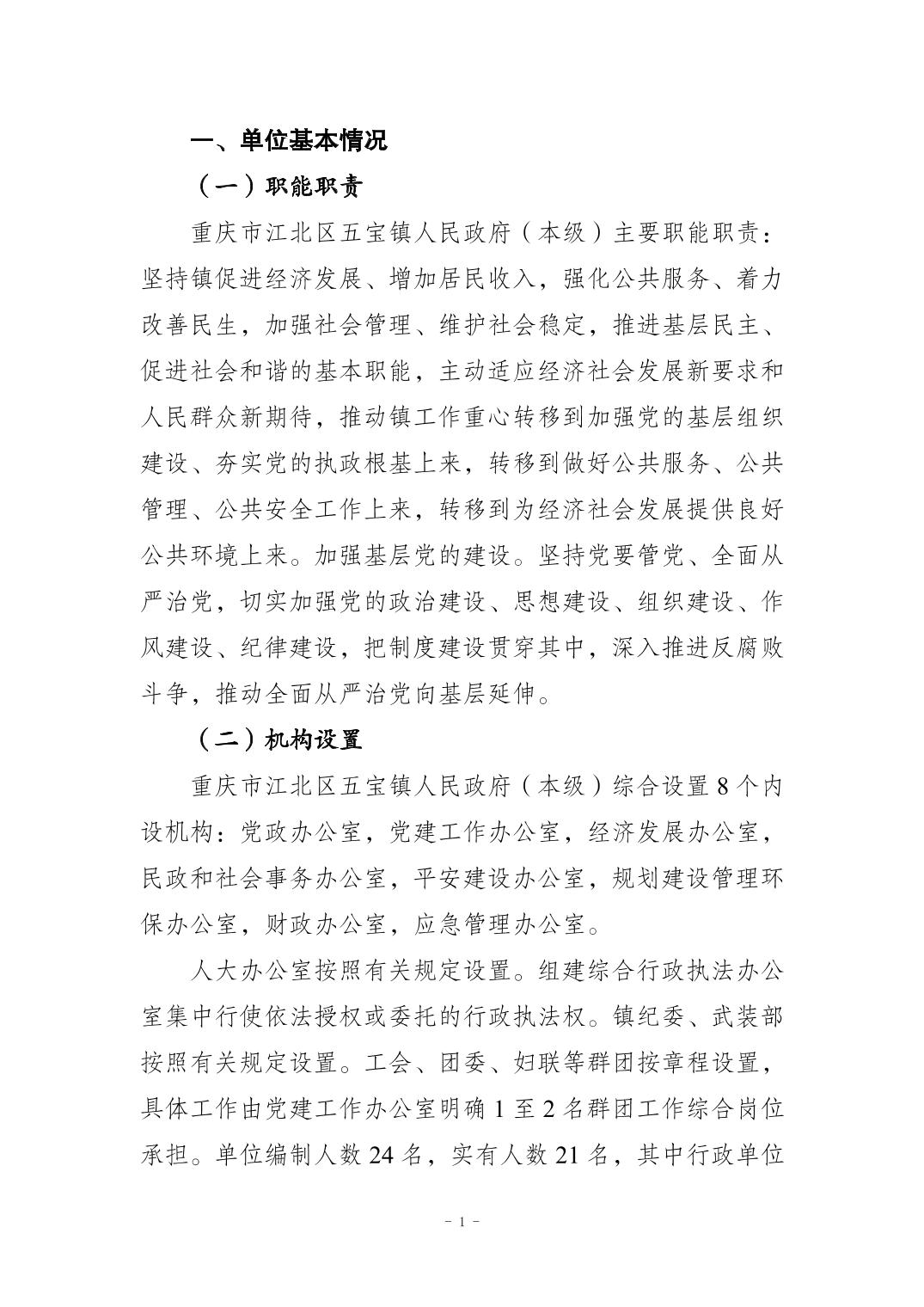 2024112064988bb6_0.jpg slots游戏