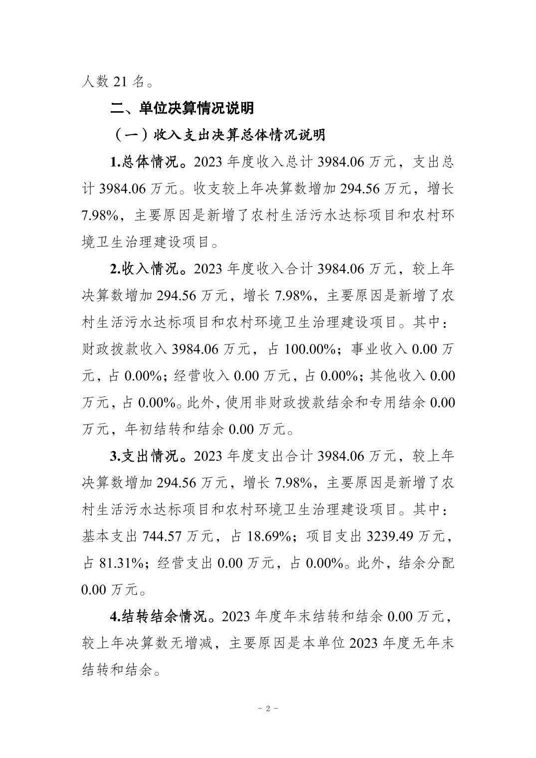 2024112064988bb6_1.jpg slots游戏
