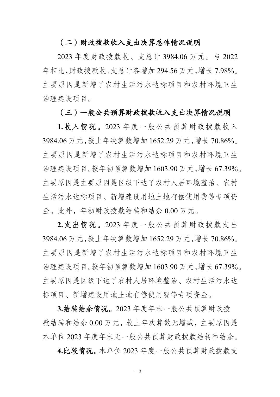 2024112064988bb6_2.jpg slots游戏