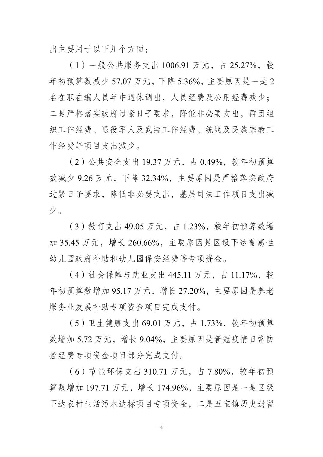 2024112064988bb6_3.jpg slots游戏