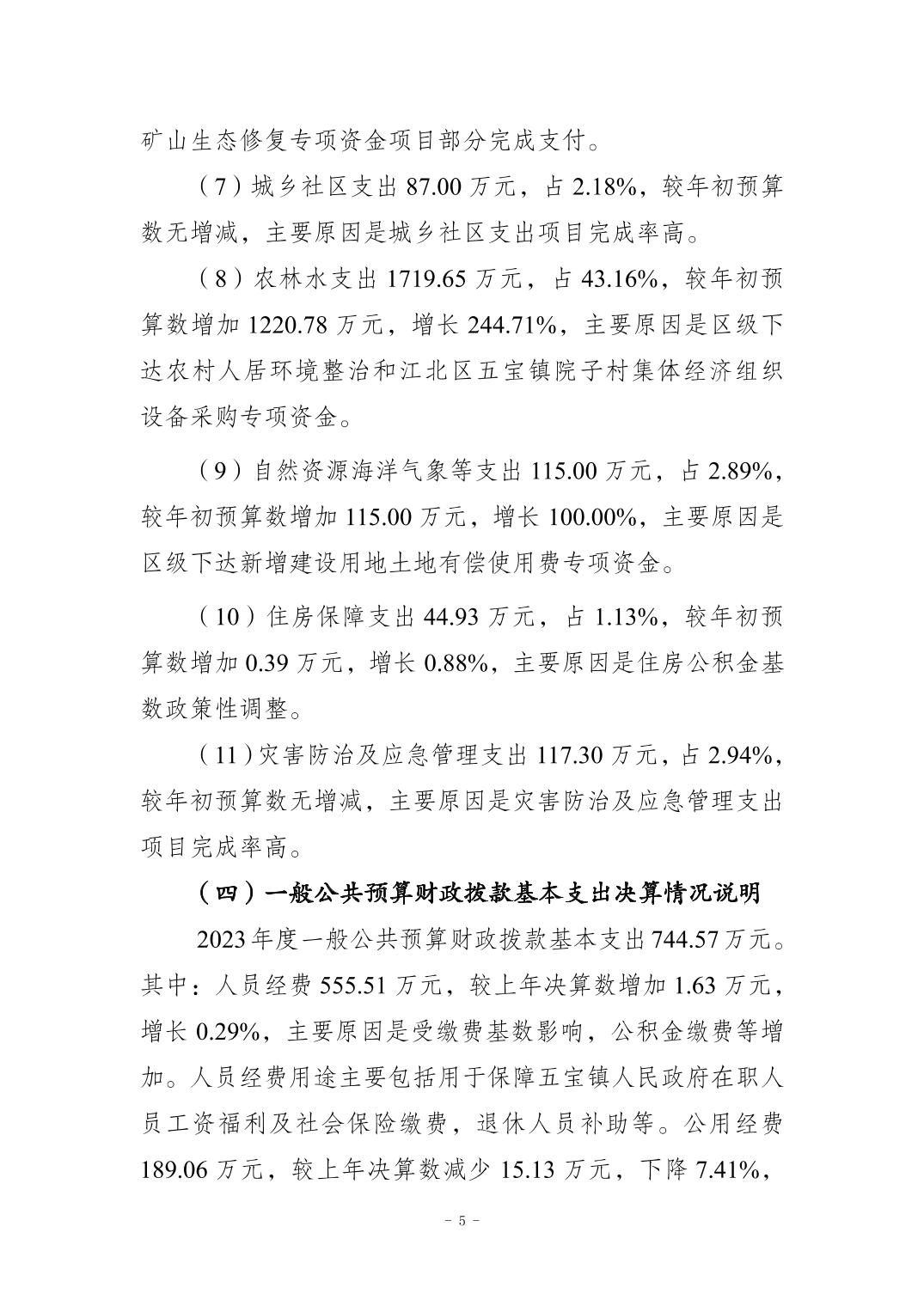 2024112064988bb6_4.jpg slots游戏