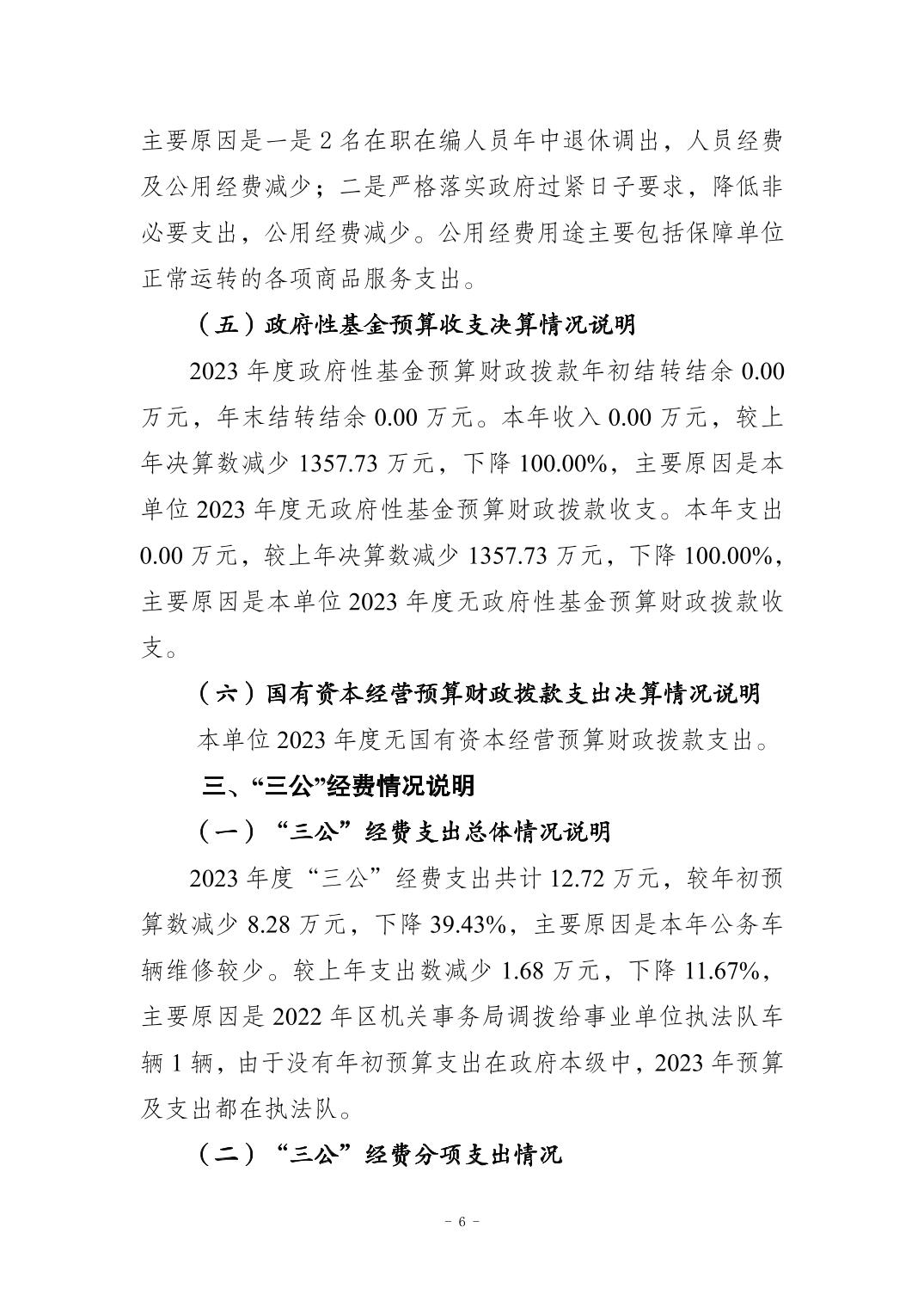 2024112064988bb6_5.jpg slots游戏