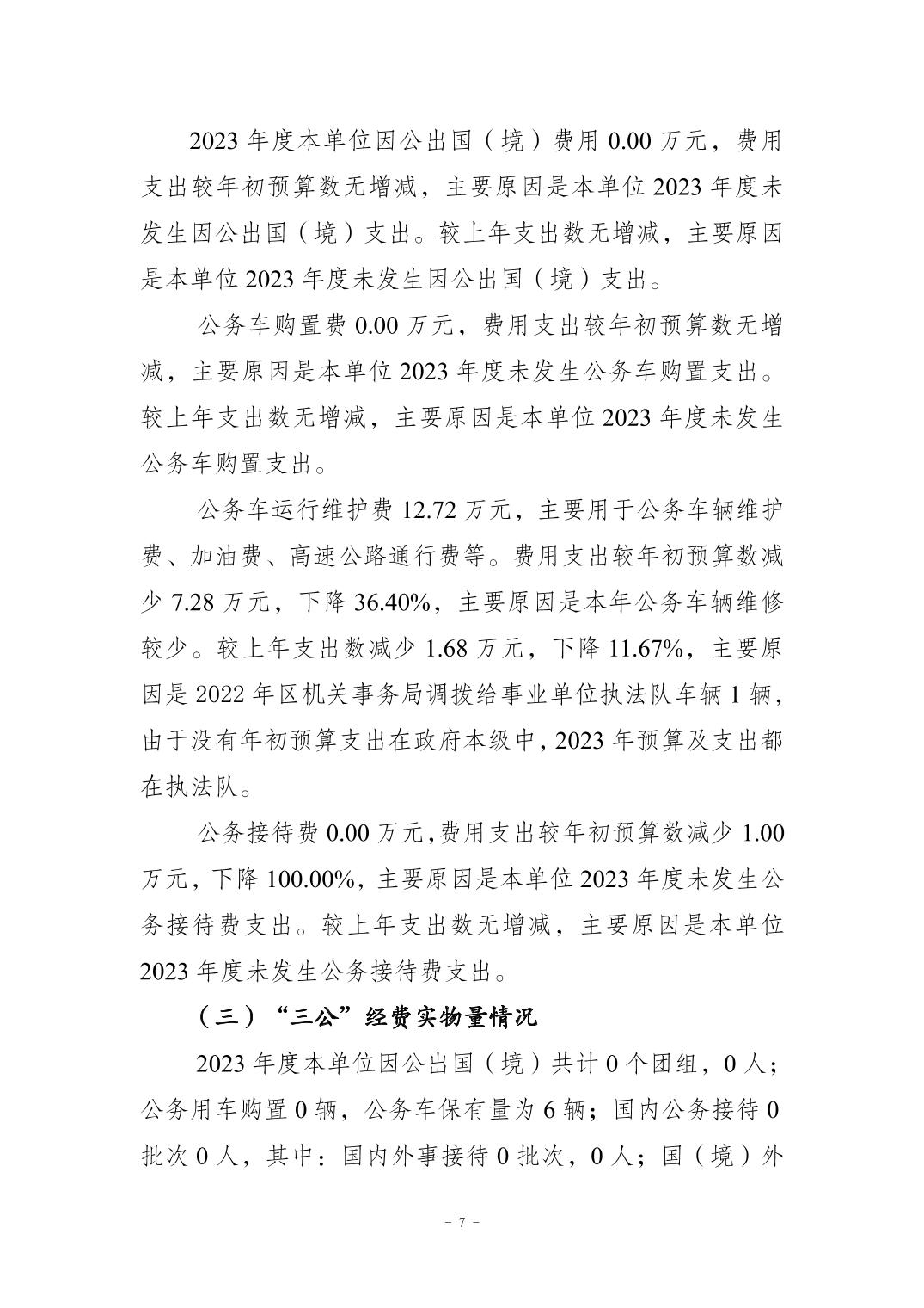 2024112064988bb6_6.jpg slots游戏