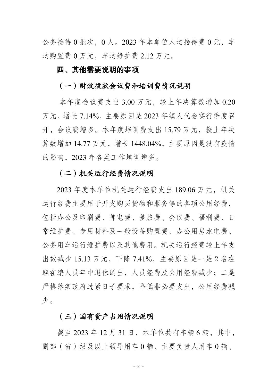 2024112064988bb6_7.jpg slots游戏