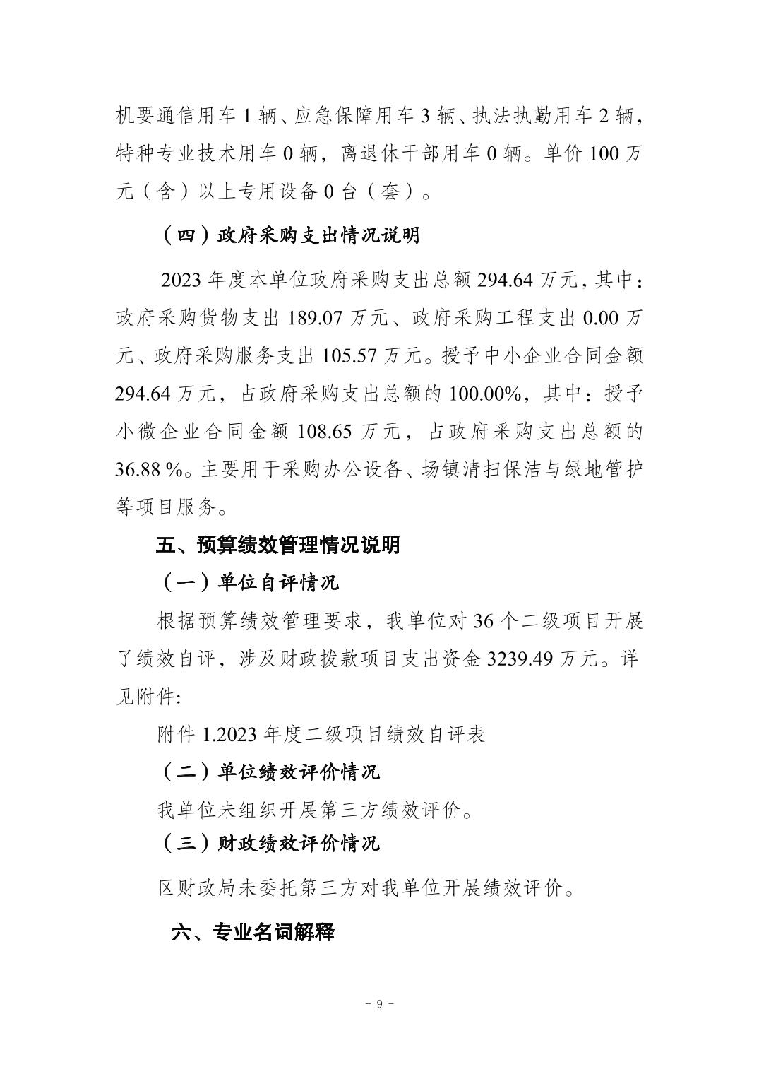 2024112064988bb6_8.jpg slots游戏