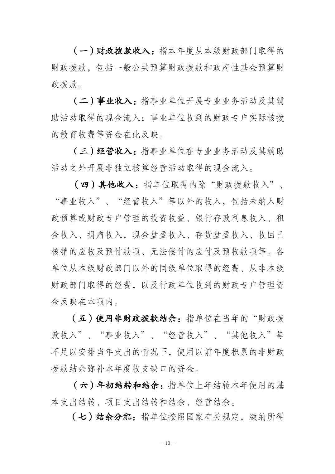 2024112064988bb6_9.jpg slots游戏