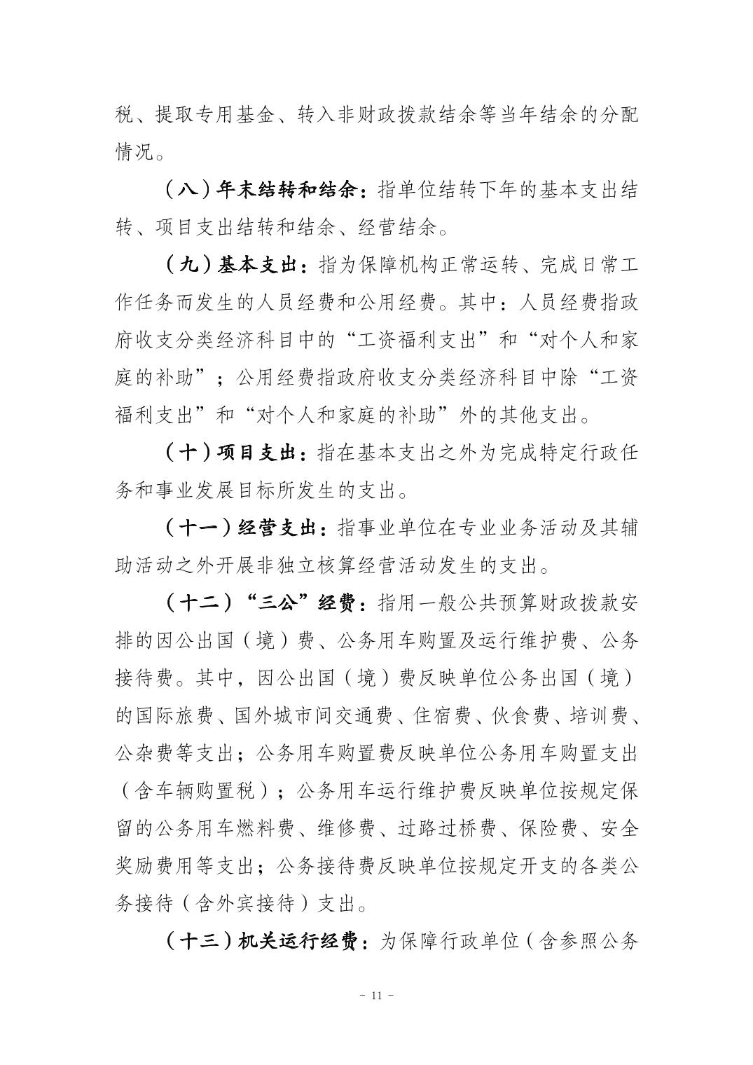 2024112064988bb6_10.jpg slots游戏