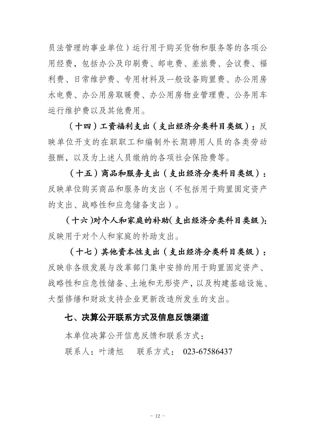 2024112064988bb6_11.jpg slots游戏