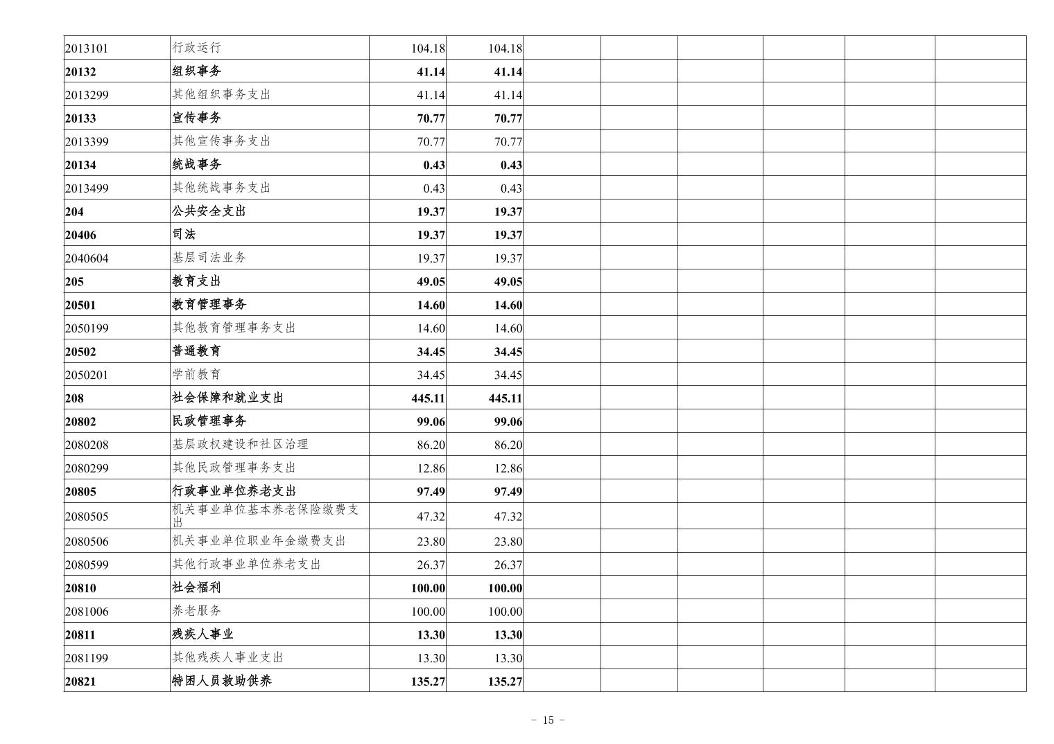 2024112064988bb6_14.jpg slots游戏